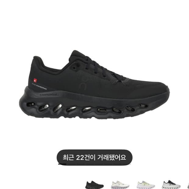 (W) 온 러닝 클라우드틸트 이클립스 블랙 EU 39