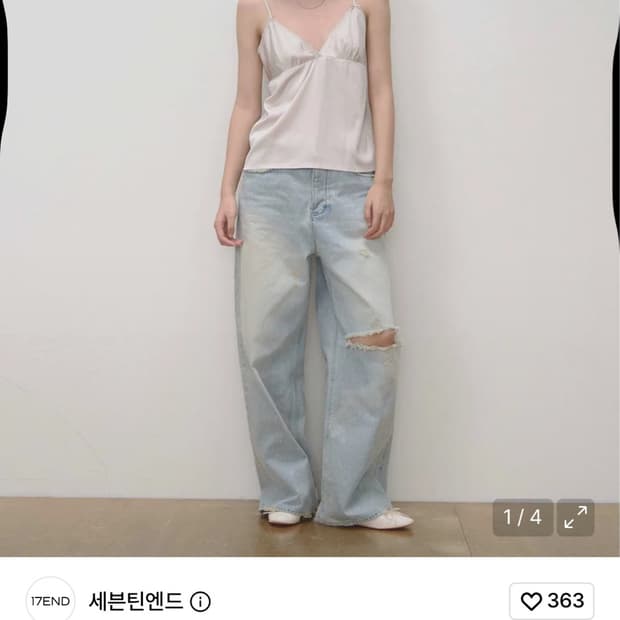 세븐틴엔드 데님 F 002 WIDE OCEAN BLUE DENIM