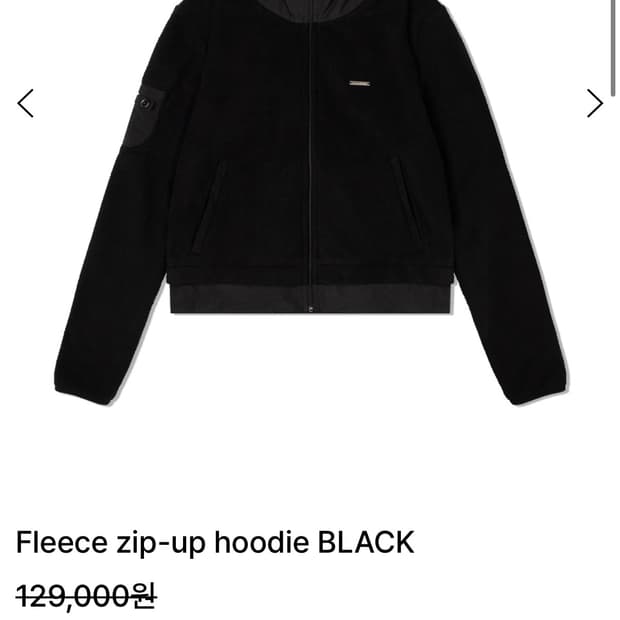 미세키서울 Fleece zip-up hoodie BLACK