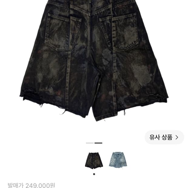 프로젝트gr 리워크 버뮤다 쇼츠
