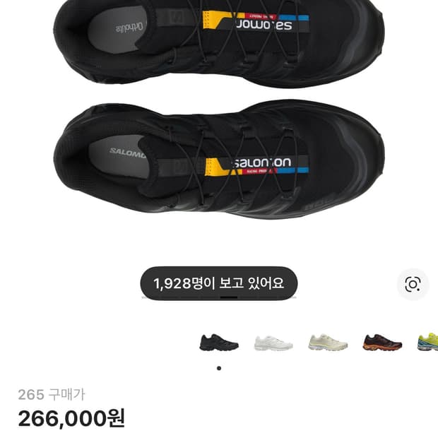 살로몬 XT-6 ADV 블랙