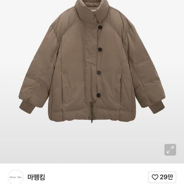 마뗑킴 워시드 버튼 다운 자켓 패딩