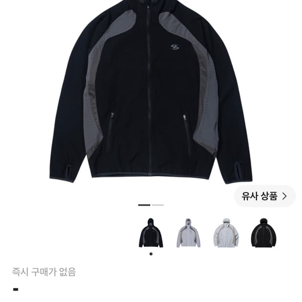 산산기어 러닝 자켓 블랙 22ss