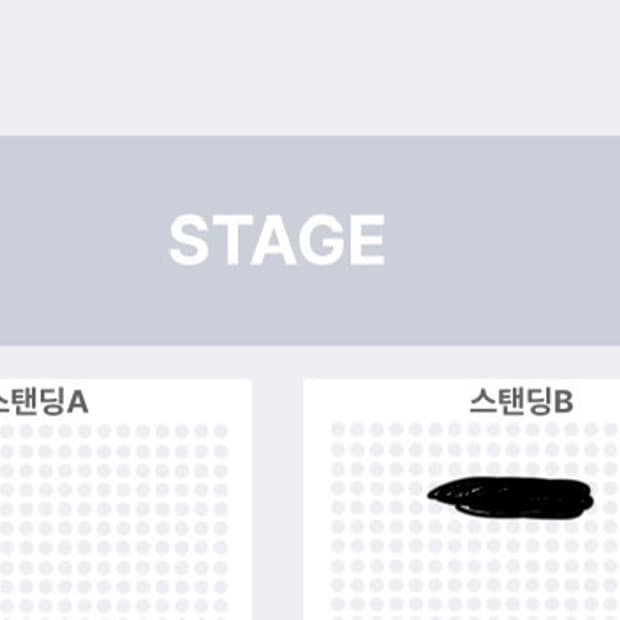 웨이브투어스 티켓양도