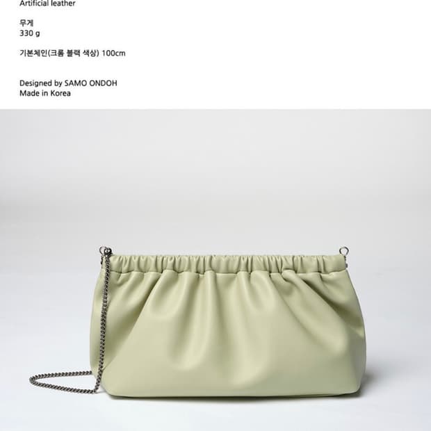 세이모온도 플리백 m