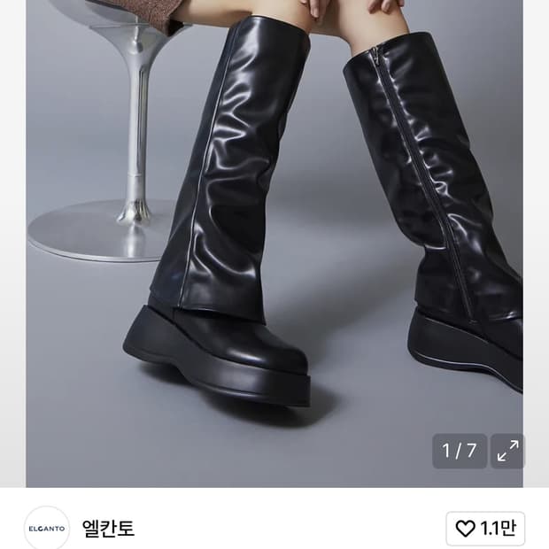 엘칸토 여성 통굽 롱부츠 245