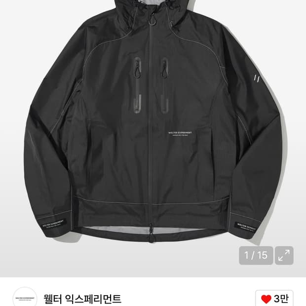 웰터익스페리먼트 3layer 리플렉티브 스티치 바막 / 3size 블랙