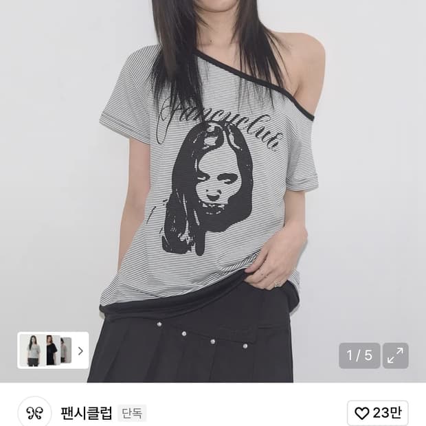 미스트릭 원숄더 반팔 티셔츠 팬시클럽