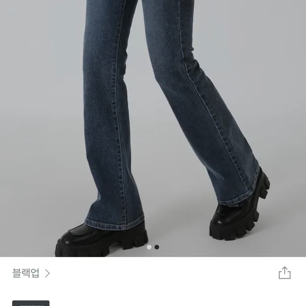 블랙업 부츠컷 데님 S 롱기장