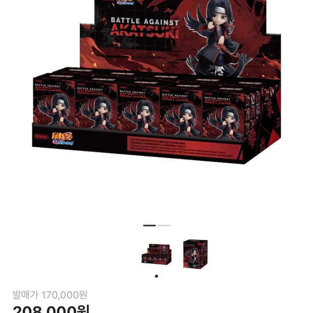 미개봉) 팝마트 나루토 질풍전 아카츠키 피규어