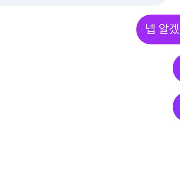개인결제 