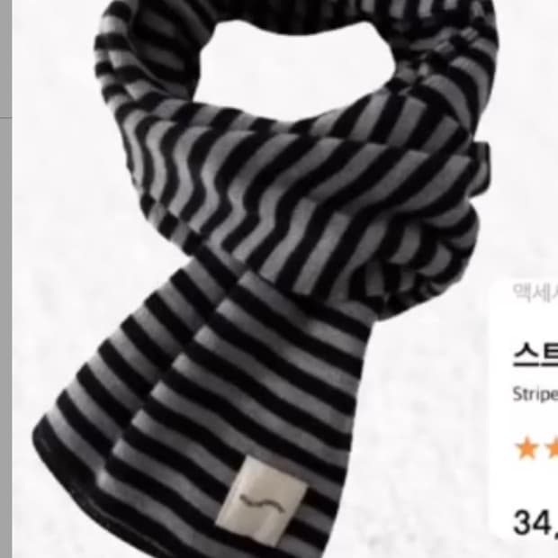 싱킹디퍼 스트라이프 자가드 머플러 목도리 블랙