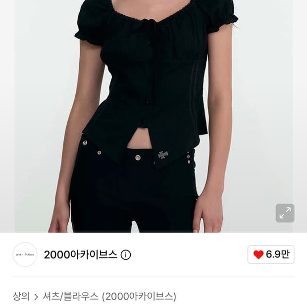 2000아카이브스 BELLA BLOUSE
