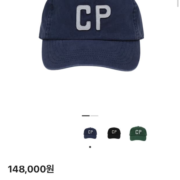 Collect pieces CP 5 PANEL CAP (BLUE NAVY