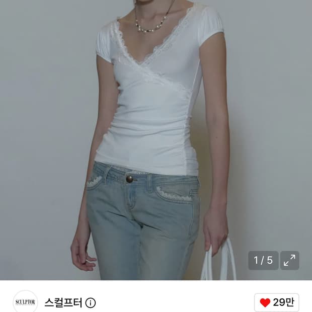 스컬프터 Lace Trim Wrap Tee White