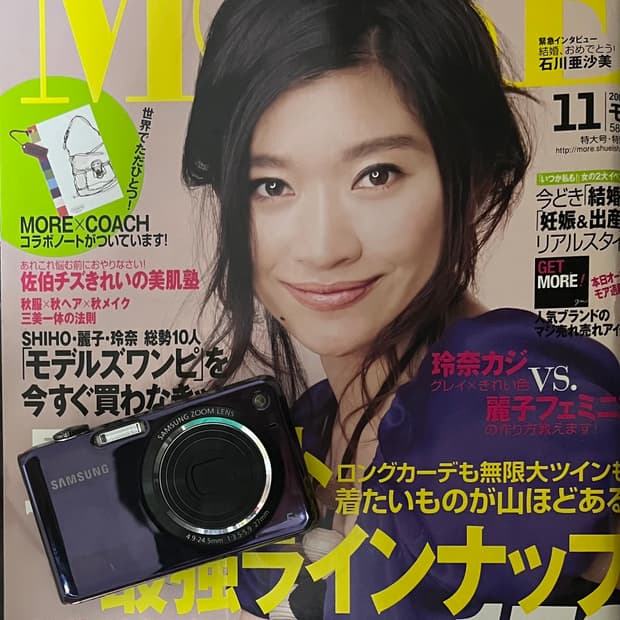 💜💜💜 삼성 VLUU PL150 📸 보라 감성 레트로 디카 ✨