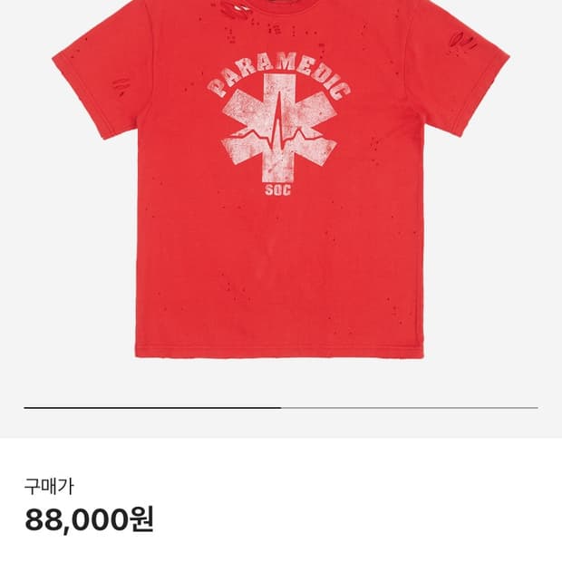 Sundayoffclub red  반팔티셔츠