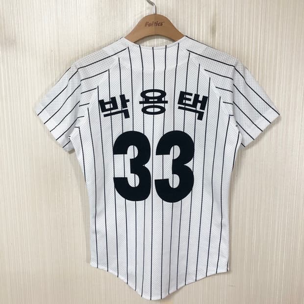 KBO ATC LG트윈스 홈유니폼/져지 75 #33 박용택