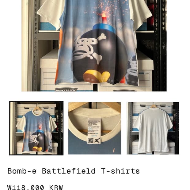 보이롱페이스 Bomb-e Battlefield T-shirts