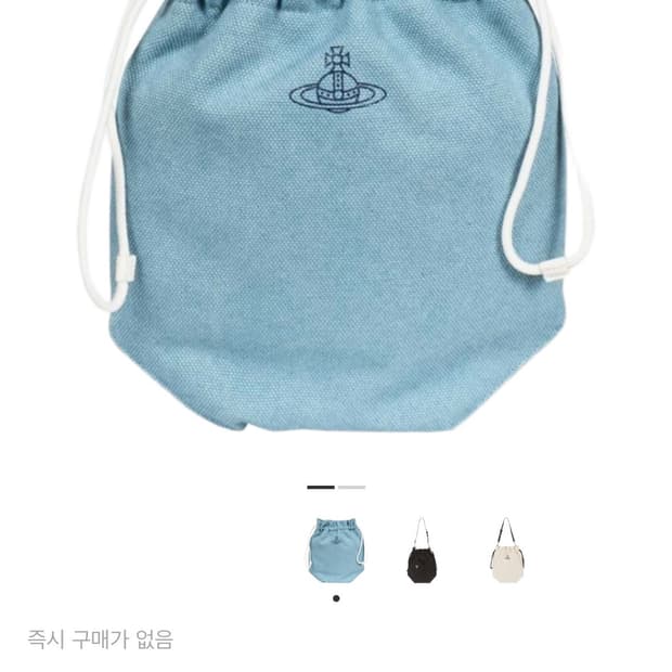 비비안 웨스트우드 리나일론 드로우스트링 버킷백 라이트 블루