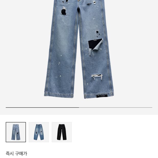 자라 아더에러 패치워크 진 블루 38
