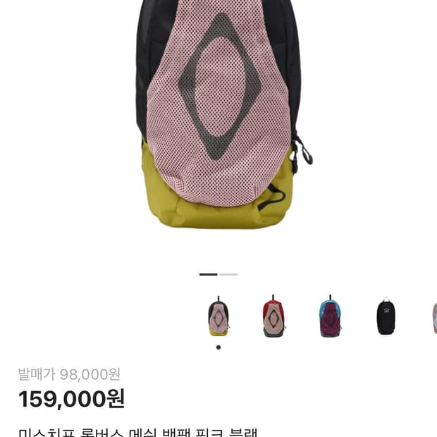 미스치프 롬버스 메쉬 백팩 핑크 블랙