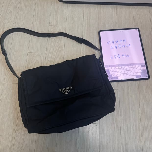 프라다 패딩 숄더백 라지