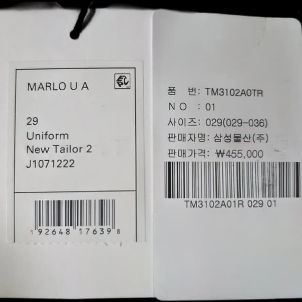 띠어리 뉴 테일러 슬랙스