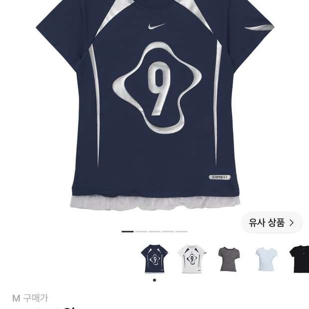 나이키 NSW 칠 니트 그래픽 티셔츠 미드나잇 네이비