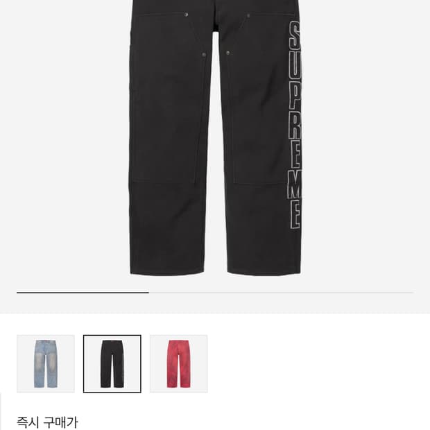 슈프림 Supreme 25FW 리플렉티브 더블 니 팬츠 34