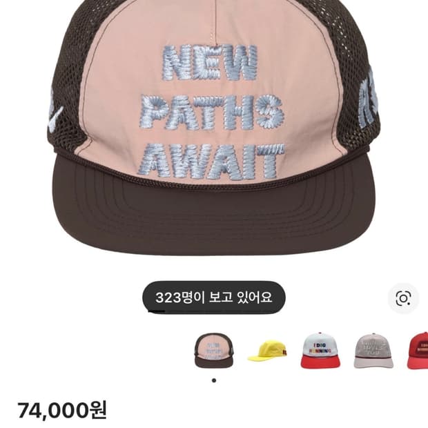 알렉스 조노 x 우즈 트러커 햇 베이지