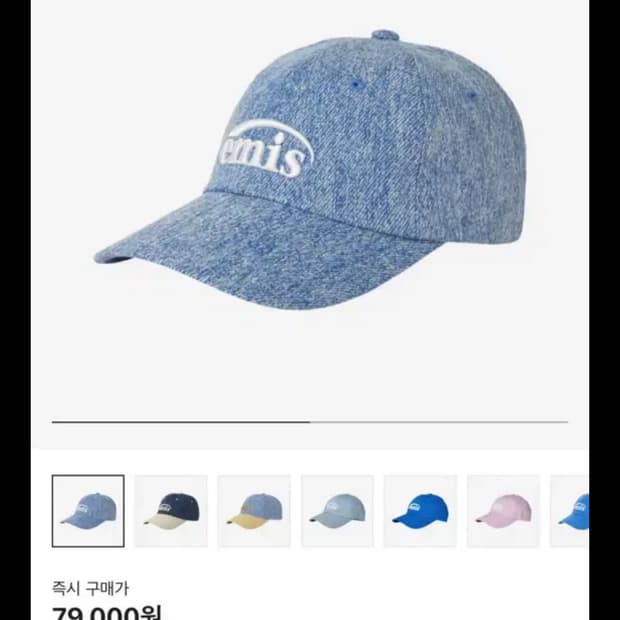 이미스 모자 라이트블루데님 캡모자 볼캡