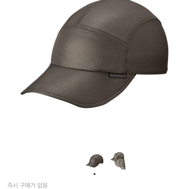 몽벨 메쉬 캡 그레이