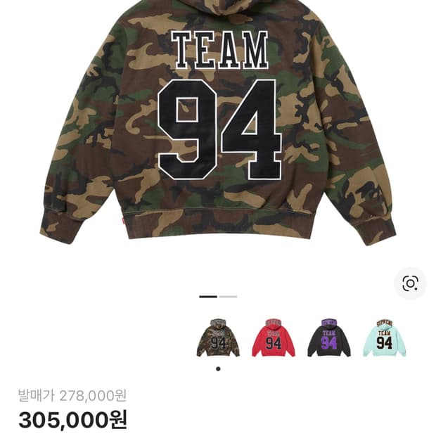 슈프림 팀 94 후드티 판매