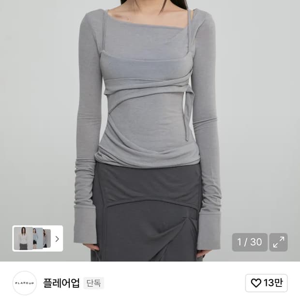 플레어업 뷔스티에 롱슬리브 티셔츠
