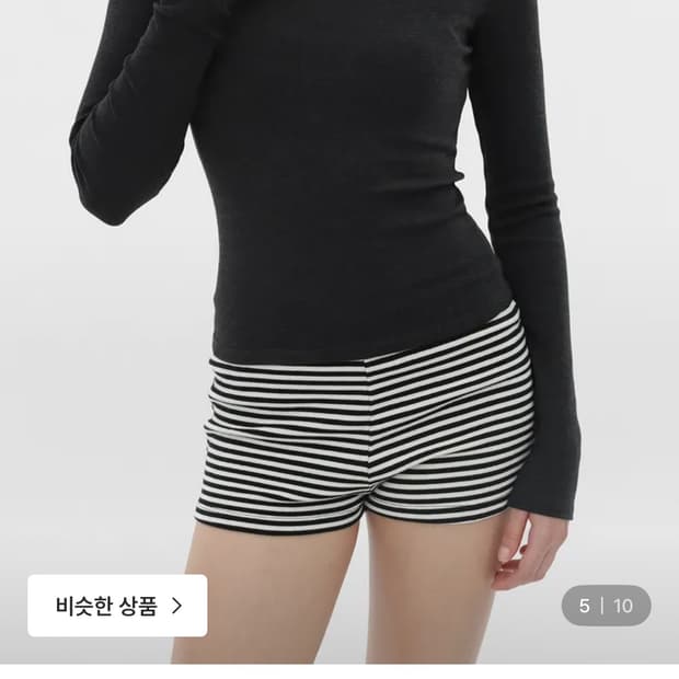 블랙업 소프트 기모 유넥 긴팔티 멜란지차콜