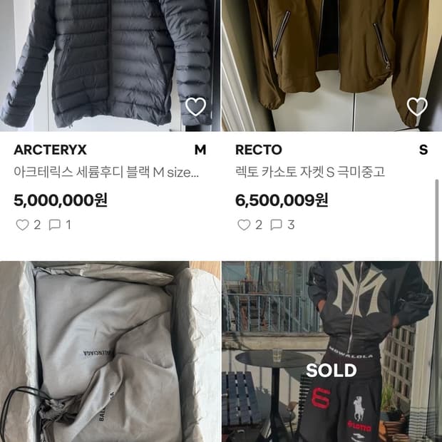 아크테릭스 세륨후디 aaboki <- 사기