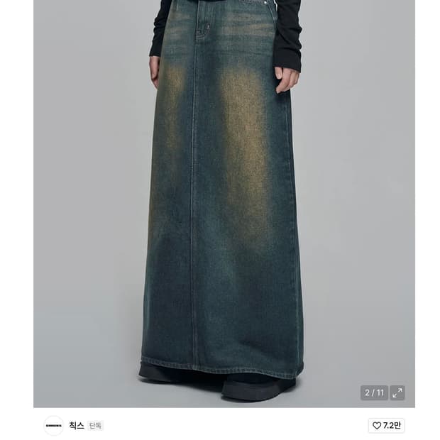 칙스 빈티지 워싱 데님 롱스커트 중청