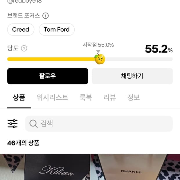 redboy918 이 상점 조심하세요(설명참고)