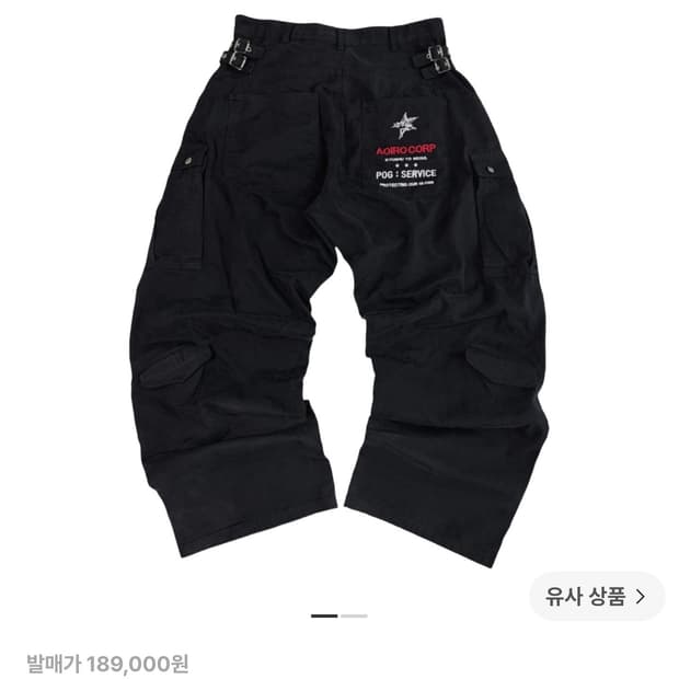 2 아오이로 포그서비스 히카리 m65 커브드 팬츠