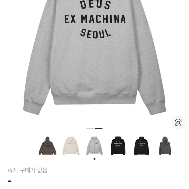 데우스 엑스 마키나 컬리지 어드레스 후드 집업 m 그레이