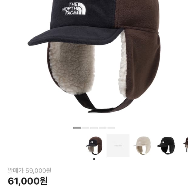 노스페이스 플리스 이어머프 EX 캡 코코아 브라운