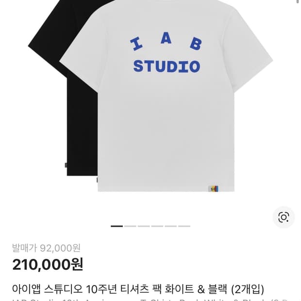 아이앱스튜디오 10주년 반팔 M 세트