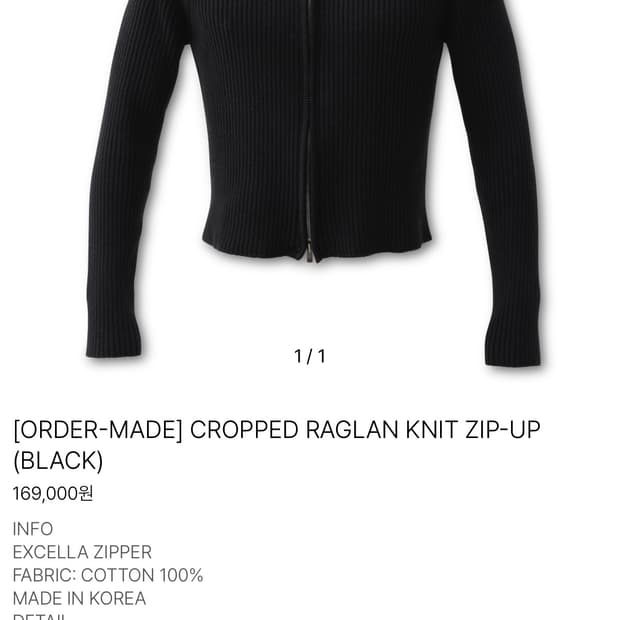 cozytex 크롭 니트 집업