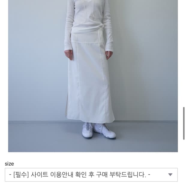 타낫 T/T Dante Jacquard skirt (ivory)