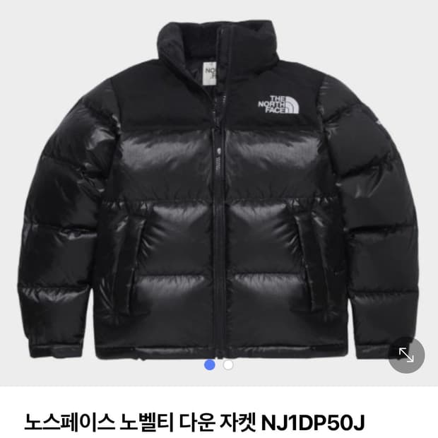 NJ1DP50J 노스페이스 화이트라벨 눕시패딩 유광