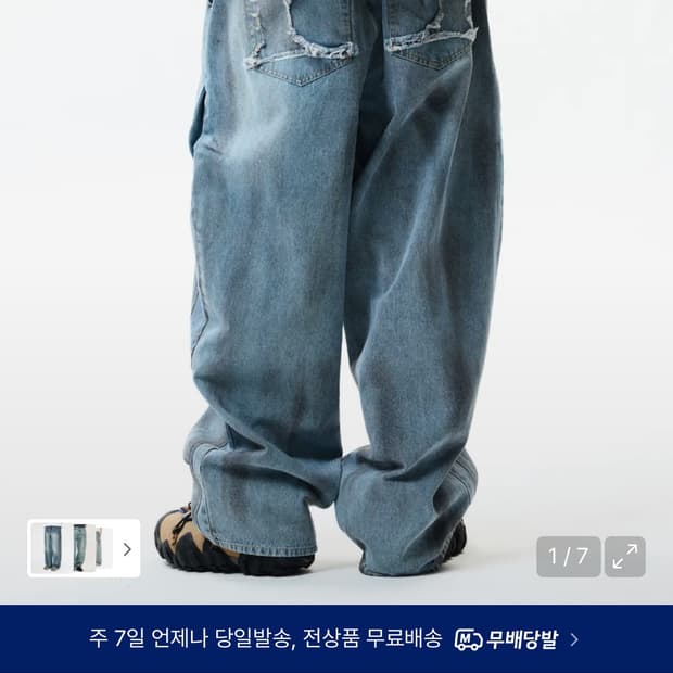크리틱 DIRTY WASHED DENIM PANTS LIGHT BLUE