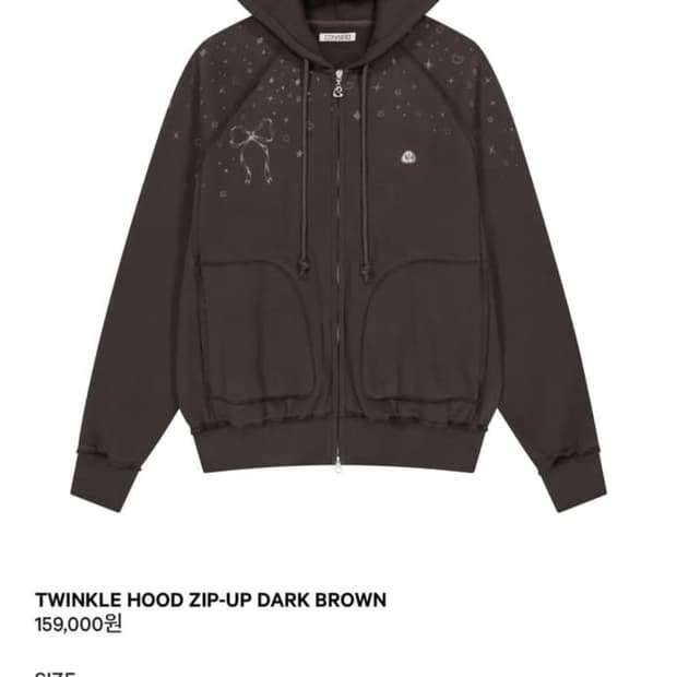 코이세이오 TWINKLE HOOD ZIP-UP DARK BROWN