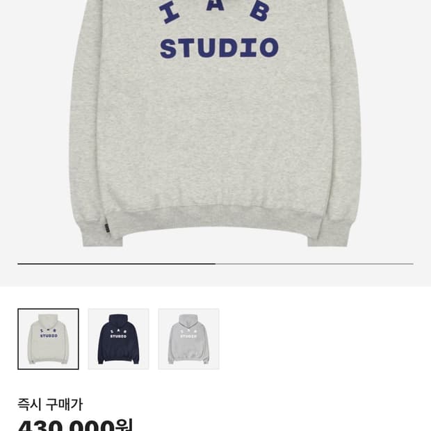 아이앱 스튜디오 후드 오트밀 그레이