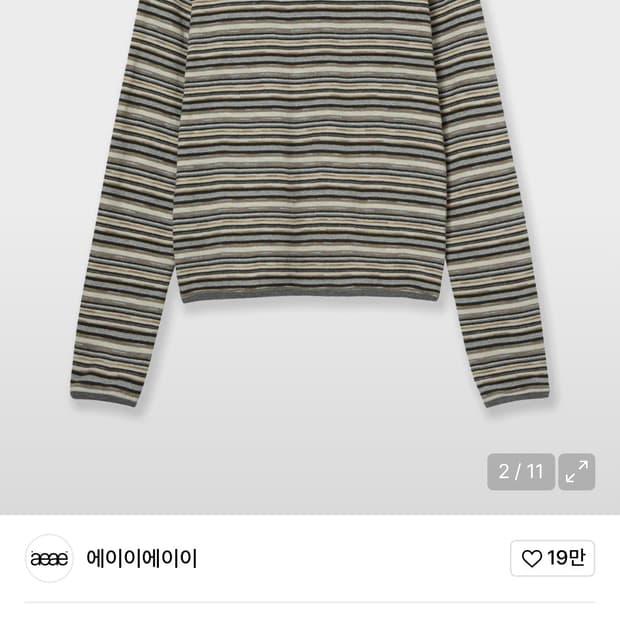 AEAE STRIPE KNIT HOODIE [BEIGE] 후드티상태좋음